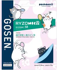 �y�|�C���gUP�{�^�C���Z�[�����z �S�[�Z�� GOSEN �o�h�~���g�� RYZONIC58 ���C�g�u���[ �K�b�g �X�g�����O ���C�]�j�b�N ���ŋ��� ���X�s