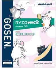 �y�|�C���gUP�{�^�C���Z�[�����z �S�[�Z�� GOSEN �o�h�~���g�� RYZONIC58 ���C�g�I�����W �K�b�g �X�g�����O ���C�]�j�b�N ���ŋ��� ���X
