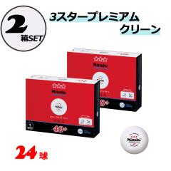 ポイントアップ+タイムセール】 ダンノ DANNO 【メーカー直送品