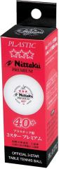 �j�b�^�N Nittaku �싅 �v��3�X�^�[�v���~�A��3���� �{�[�� ���ی��F��  NB1300