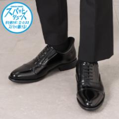 スパットシューズ（ビジネスシューズタイプ）ブラック ストレートチップ 内羽根 手を使わずに履ける ハンズフリー 軽量 ストレートチップ