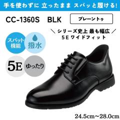 CEDAR CREST �Z�_�[�N���X�g�X�p�b�g�V���[�Y���O�H���v���[�����i���L�r�W�l�X�^�C�v)���L 5E�y24.5cm�`28.0cm�z (�u���b�N) CC-1360S 