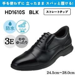 HYDRO TECH �n�C�h���e�b�N �X�p�b�g�V���[�Y ���H���X�g���[�g�`�b�v �r�W�l�X�^�C�v ���L 3E �h���y24.5cm�`28.0cm�z�u���b�N HD1610S 