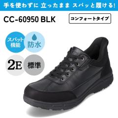 �X�p�b�g�V���[�Y ����g�킸�ɗ����� �����Y �X�j�[�J�[ �h�� �J �~�J �N�b�V���� ���ɂ��� ���U�[ ���[�J�b�g �X���b�|�� �n���Y�t��