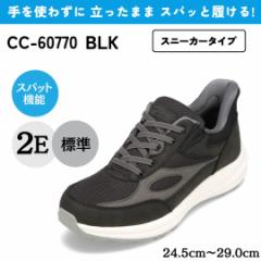 スパットシューズ スニーカー メンズ 軽量 メッシュ 手を使わずに履ける ローカットスニーカー ハンズフリー セダークレスト CEDAR CREST