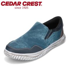 �X�j�[�J�[ �����Y �X���b�|�� �h�� �J�̓� �S�� ���E�ȒP ���[�Y�h CEDAR CREST CC-1231