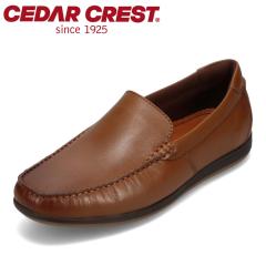 Z_[NXg CEDAR CREST CC-1916 YC C V[Y 2E JWA V[Y U[ vC Xb| hCrOV[Y 