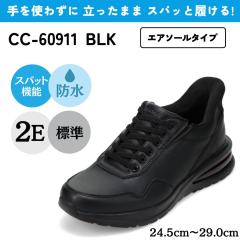 Z_[NXg CEDAR CREST CC-60911 YC C V[Y 2E XpbgV[Y g킸ɗ [JbgXj[J[ nYt