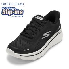 �X�P�b�`���[�Y SKECHERS 217075 �����Y�C �C �V���[�Y 2E �X�j�[�J�[ �y�� �X���b�v�C���Y �n���Y�t���[ ���b�V�� �N�b�V������ GO WALK