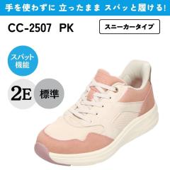 XpbgV[YiXj[J[^Cvj g킸ɗ y22.5cm`25.0cmz (sN) CC-2507