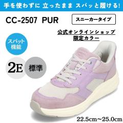 XpbgV[YiXj[J[^Cvj g킸ɗ y22.5cm`25.0cmz(p[v) CC-2507 fB[X Z_[NXg CEDAR CRE