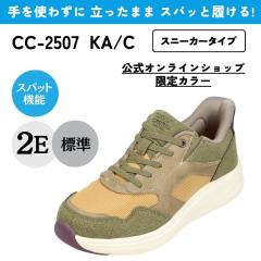 �X�p�b�g�V���[�Y ����g�킸�ɗ����� ���f�B�[�X �X�j�[�J�[ ���b�V�� �ʋC�� �����ɂ��� ���� ���ɂ��� ���K ���� ���[�J�b�g �X���b