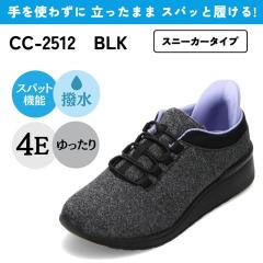 Z_[NXg CEDAR CREST CC-2512 ubN fB[X Xj[J[ [Jbg Xb| EȒP nYt[ ܂ g