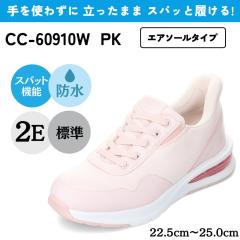 CEDAR CREST �Z�_�[�N���X�g �X�p�b�g�V���[�Y�i�G�A�\�[���^�C�v�j�h�� ����g�킸�ɗ�����y22.5cm�`25.0cm�z (�s���N) CC-60910W ���f