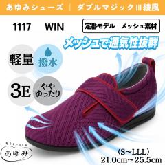 �A���~�V���[�Y ����݃V���[�Y �y��ԃ��f�� �� ���b�V���f�ށz�ʃt�@�X�i�[ ���� �y�� �ʋC�����Q �_�u���}�W�b�N3 �����i���₩���j�y