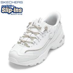 �X�P�b�`���[�Y SKECHERS 150728 ���f�B�[�X�C �C �V���[�Y 2E �X���b�v�C���Y �f�B�[���C�c DLITES �X�j�[�J�[ �n���Y�t���[ ����g�킸
