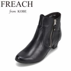 フリーチ FREACH PS16754 3E相当 ショートブーツ 本革 レザー ファスナー ゴム シンプル 定番 ブラック