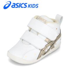 �X�j�[�J�[ �L�b�Y �x�r�[ �V���[�Y �x�r�[ �����₷�� �����₷�� �������₷�� ���[�J�b�g�X�j�[�J�[ �l�C �u�����h 2E���� �A�V�b�N�X