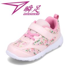 �X�j�[�J�[ �L�b�Y ���[�J�b�g�X�j�[�J�[ �q�� ���̎q ������ �t�B�b�g�� �L�b�Y�V���[�Y �^���C �̈� �X�|�[�c �w�Z �ʊw �l�C �u�����h