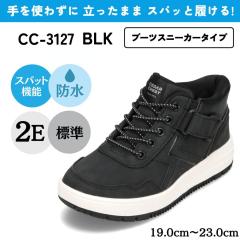 Z_[NXg CEDAR CREST XpbgV[Yiu[cXj[J[^Cvj h g킸ɗy19.0cm`23.0cmz (ubN) CC-31