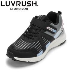 ���u���b�V�� LUVRUSH LV 1250 �L�b�Y�C �q���C �C �V���[�Y 2E �X�j�[�J�[ �L�b�Y �^���C �ʊw �ʉ� �y�� �q���C ���̎q ������ ������ 