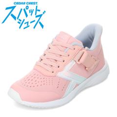 �X�p�b�g�V���[�Y �X�j�[�J�[ �L�b�Y �^���C �ʊw �ʉ� �̈� �L�b�Y �q���C ���̎q ����g�킸�ɗ����� ���[�J�b�g�X�j�[�J�[ �Z�_�[�N��