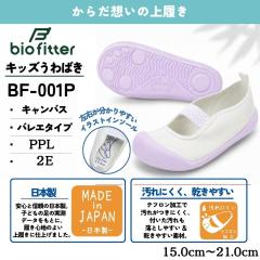 �o�C�I�t�B�b�^�[ biofitter �㗚���i�L�����o�X �b �o���G�^�C�v�j2E ���{�� �e�t�������H�y15.0cm�`21.0cm�z (�p�[�v��) BF-001P �L�b