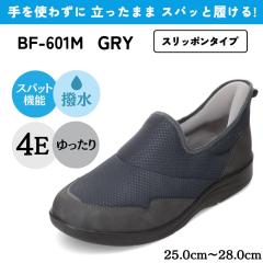 �o�C�I�t�B�b�^�[ �X�p�b�g�V���[�Y ����g�킸�ɗ����� �����Y �X�j�[�J�[ ���L 4E ���n�r�� ���@ ��� ���� ���L �R�� ���ɂ��� ���K