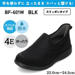 �o�C�I�t�B�b�^�[ �X�p�b�g�V���[�Y ����g�킸�ɗ����� ���f�B�[�X �X�j�[�J�[ ���L 4E ���n�r�� ���@ ��� ���� ���L �R�� ���ɂ��� 