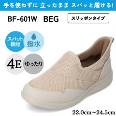 �o�C�I�t�B�b�^�[ �X�p�b�g�V���[�Y ����g�킸�ɗ����� ���f�B�[�X �X�j�[�J�[ ���L 4E ���n�r�� ���@ ��� ���� ���L �R�� ���ɂ��� 