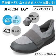 �o�C�I�t�B�b�^�[ �X�p�b�g�V���[�Y ����g�킸�ɗ����� �����Y �X�j�[�J�[ ���L 4E ���n�r�� �ʃt�@�X�i�[ �����x���g ���� �V���v�� ��