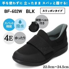 �o�C�I�t�B�b�^�[ �X�p�b�g�V���[�Y ����g�킸�ɗ����� ���f�B�[�X �X�j�[�J�[ ���L 4E ���n�r�� �ʃt�@�X�i�[ �����x���g ���� �V���v