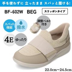 �o�C�I�t�B�b�^�[ �X�p�b�g�V���[�Y ����g�킸�ɗ����� ���f�B�[�X �X�j�[�J�[ ���L 4E ���n�r�� �ʃt�@�X�i�[ �����x���g ���� �V���v