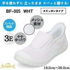 �o�C�I�t�B�b�^�[ biofitter �X�p�b�g�V���[�Y���㗚�����i�X���b�|���^�C�v�j���b�V���f�� ���L 3E ����g�킸�ɗ�����y18.0cm�`26.0cm