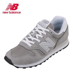 �j���[�o�����X new balance �X�j�[�J�[ ���f�B�[�X �N���V�b�N ���g�� 373 �V���[�Y �l�C �u�����h �O���[ ML373KG2DL ���f�B�[�X�C �C 