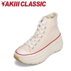 �A�L�N���V�b�N AKIII CLASSIC AKC0038 3E���� �X�j�[�J�[ �n�C�J�b�g ���J�o���[�X�j�[�J�[ �{�����[���\�[�� ���� �L�����o�X �؍� �l