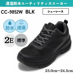 Z_[NXg CEDAR CREST h[eBeBXj[J[iV[[Xjhy23.0cm`24.5cmz(ubN) CC-9852W fB[X 