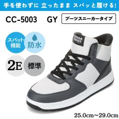 WELLNESS WALKER アシックス商事 GEL-RIDEWALK ベージュ 23 1293A029