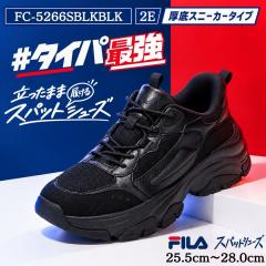 �y����z�ؔT���p���f���z�t�B�� FILA FC-5266SBLKBLK �X�p�b�g�V���[�Y ����X�j�[�J�[ �_�b�h�X�j�[�J�[ LUNA �����Y�C �C �V���[�Y 2E