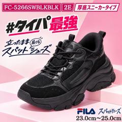 �y����z�ؔT���p���f���z�t�B�� FILA FC-5266SWBLKBLK �X�p�b�g�V���[�Y ����X�j�[�J�[ �_�b�h�X�j�[�J�[ LUNA ���f�B�[�X�C �C �V���[