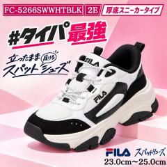 �y����z�ؔT���p���f���z�t�B�� FILA FC-5266SWWHTBLK �X�p�b�g�V���[�Y ����X�j�[�J�[ �_�b�h�X�j�[�J�[ LUNA ���f�B�[�X�C �C �V���[