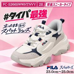 �y����z�ؔT���p���f���z�t�B�� FILA FC-5266SWWHTNVY �X�p�b�g�V���[�Y ����X�j�[�J�[ �_�b�h�X�j�[�J�[ LUNA ���f�B�[�X�C �C �V���[