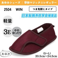 �A���~�V���[�Y ����݃V���[�Y �y�ܐ���^�C�v�z�ʃt�@�X�i�[ ���L 3E �y�� �����i���������j�}�W�b�N2 ���M�����[ ���{�]�|�\�h�w