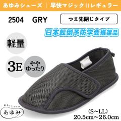 �A���~�V���[�Y ����݃V���[�Y �y�ܐ���^�C�v�z�ʃt�@�X�i�[ ���L 3E �y�� �����i���������j�}�W�b�N2 ���M�����[ ���{�]�|�\�h�w