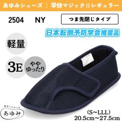 �A���~�V���[�Y ����݃V���[�Y �y�ܐ���^�C�v�z�ʃt�@�X�i�[ ���L 3E �y�� �����i���������j�}�W�b�N2 ���M�����[ ���{�]�|�\�h�w
