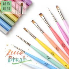 アイニティ ハイエンドカラー ピンキーコレクションセット（7色）の