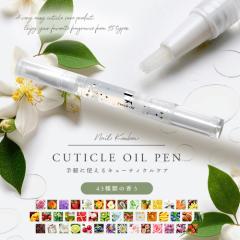 ジェルネイル リムーバー/クリーナー MENDA メタルヘッド ロック付