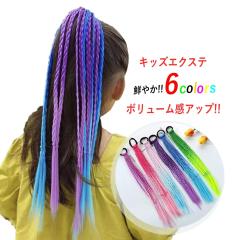 �L�b�Y �G�N�X�e �_���X �N�₩ �q�� ���^ �{�����[�� �w�A�X�^�C�� �w�A�S�� �J���t�� �w�A�A�N�Z�T���[ �q�b�v�z�b�v �t�@�b�V���� �O