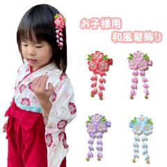 �q���p �a�� ������ �� �w�A�N���b�v �L�b�Y �܂ݍ׍H ���{�� �w�A�A�N�Z�T���[ ���� ���� �� ���܎O ������ �ЂȍՂ� ���Ղ�