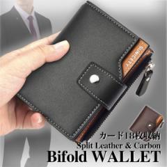 ポイント超超祭利用可 財布 メンズ 二つ折り 財布 薄い 安い 40代 コンパクト 財布 おしゃれ 小銭入れ 使いやすい 柄 PVCレザー ミニ財布